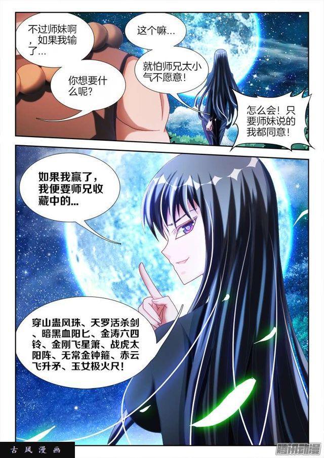 231、死斗？0