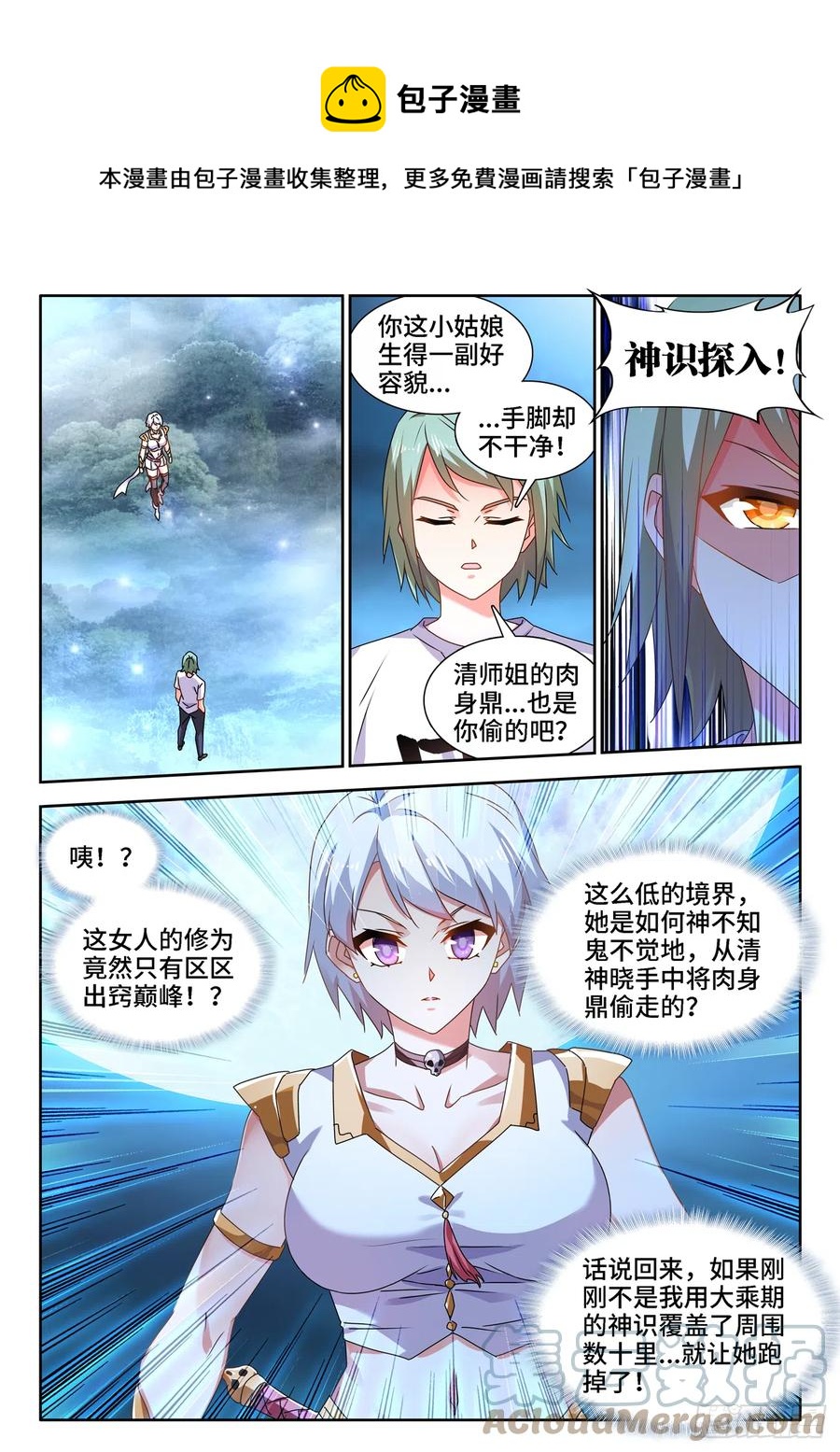671、叶灵0