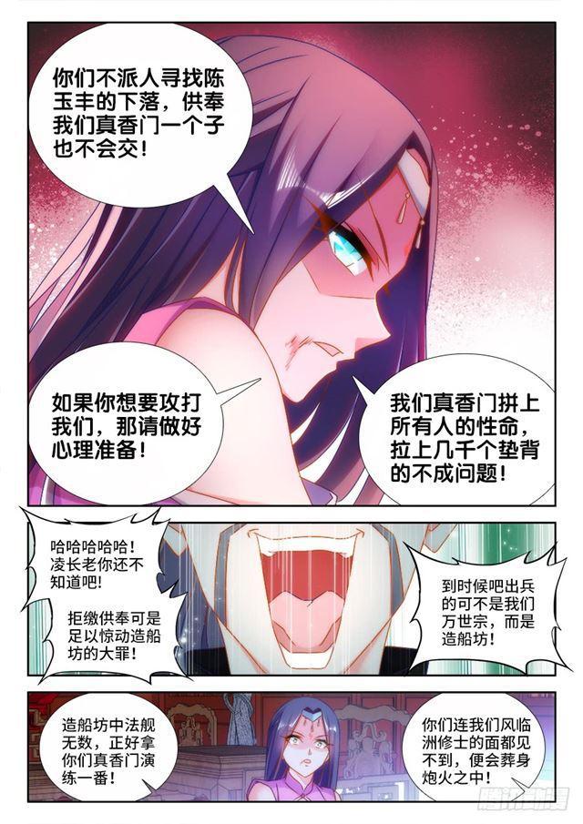429、钱老大3