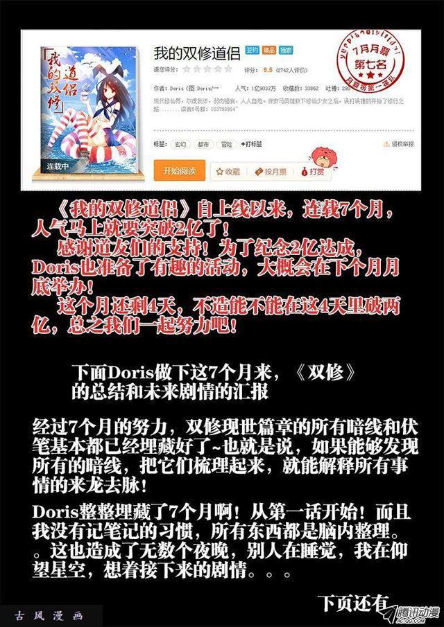 70、死与生12