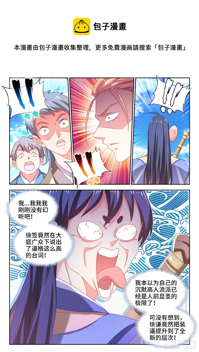 667、两人一起上3