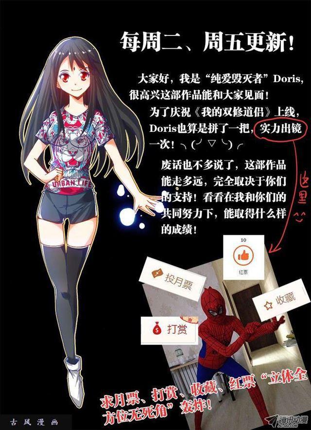 1、天劫15