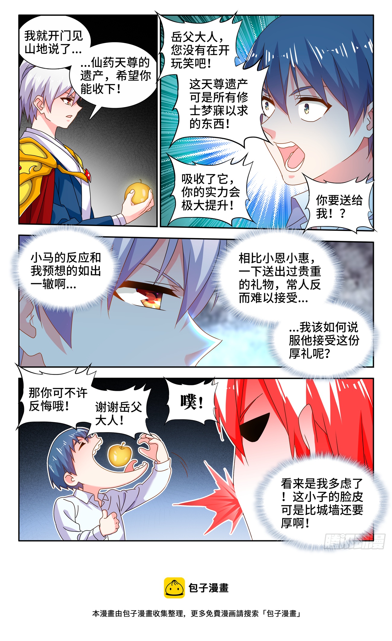 693、最大的赢家8