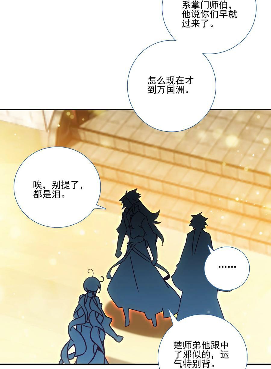 192 第188话 商业模式开启了23