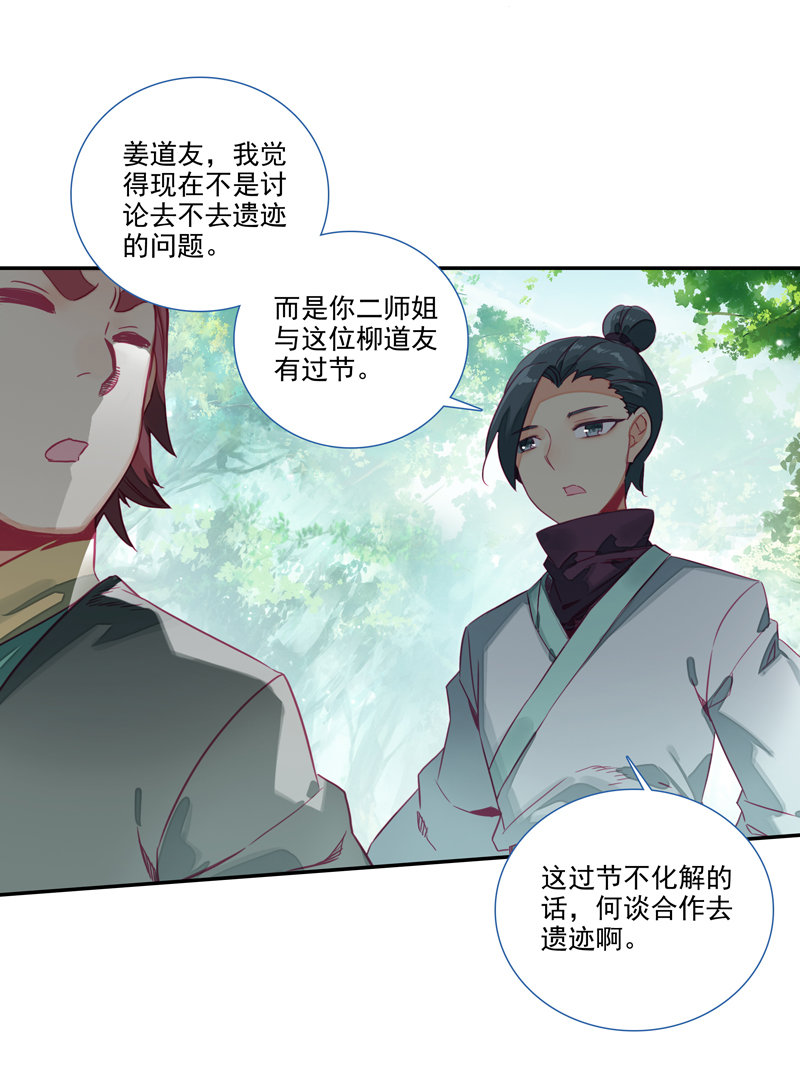 第134话38