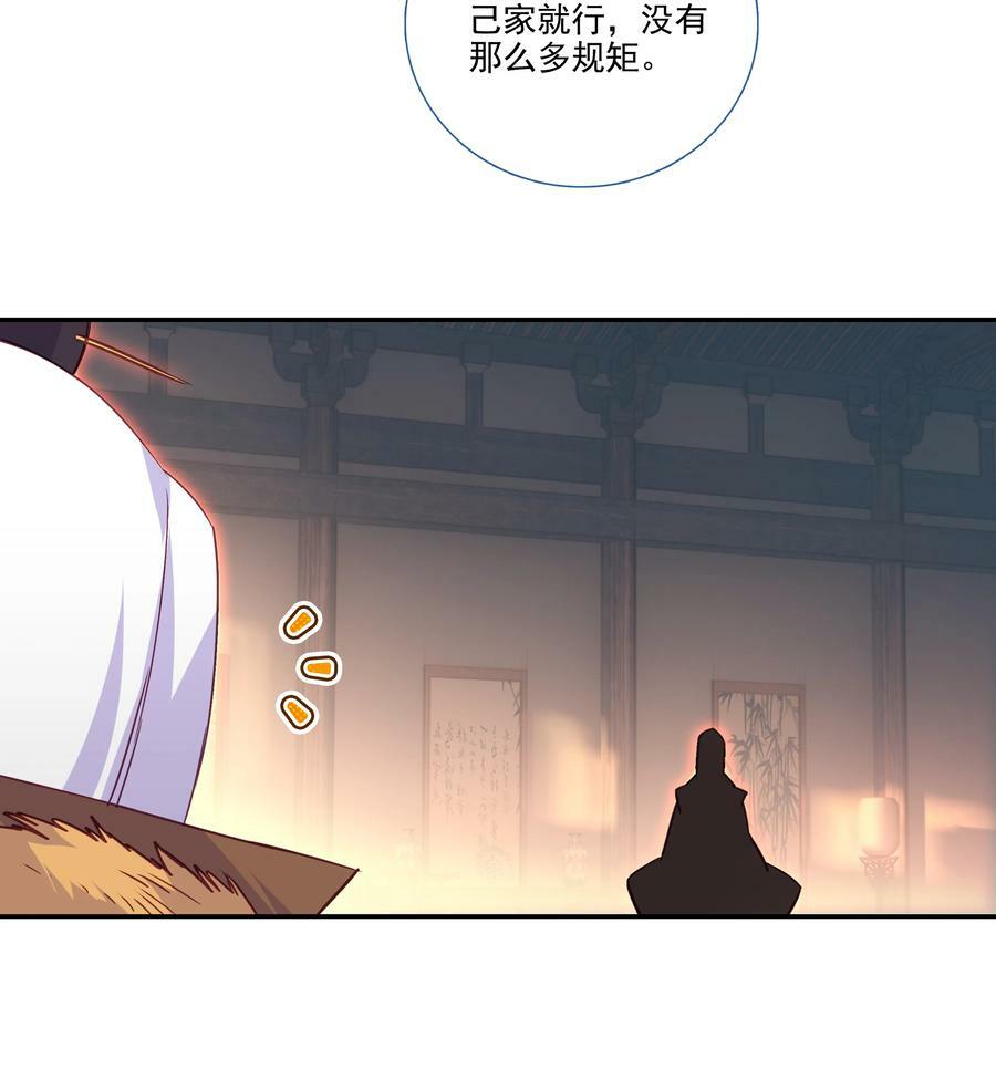 186 第183话 妖潮预警25