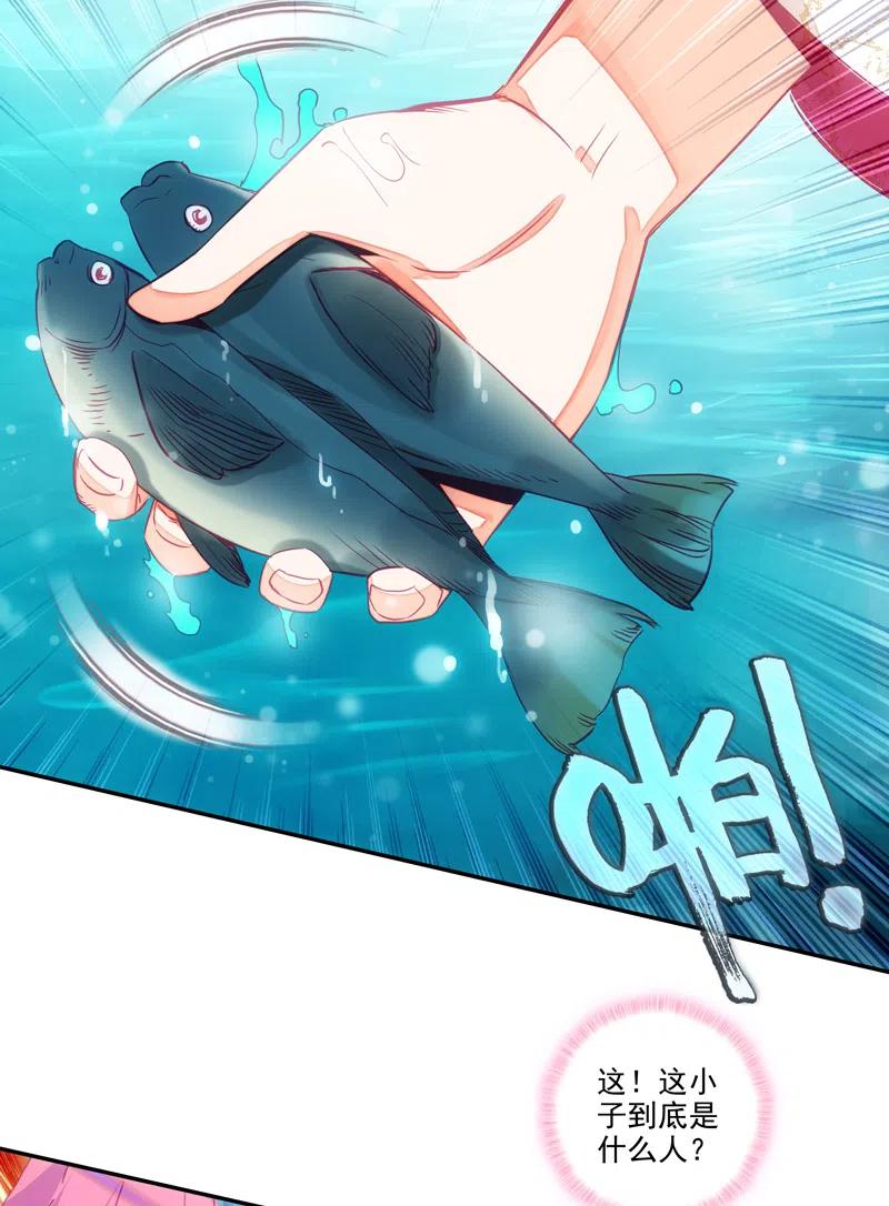 第140话46