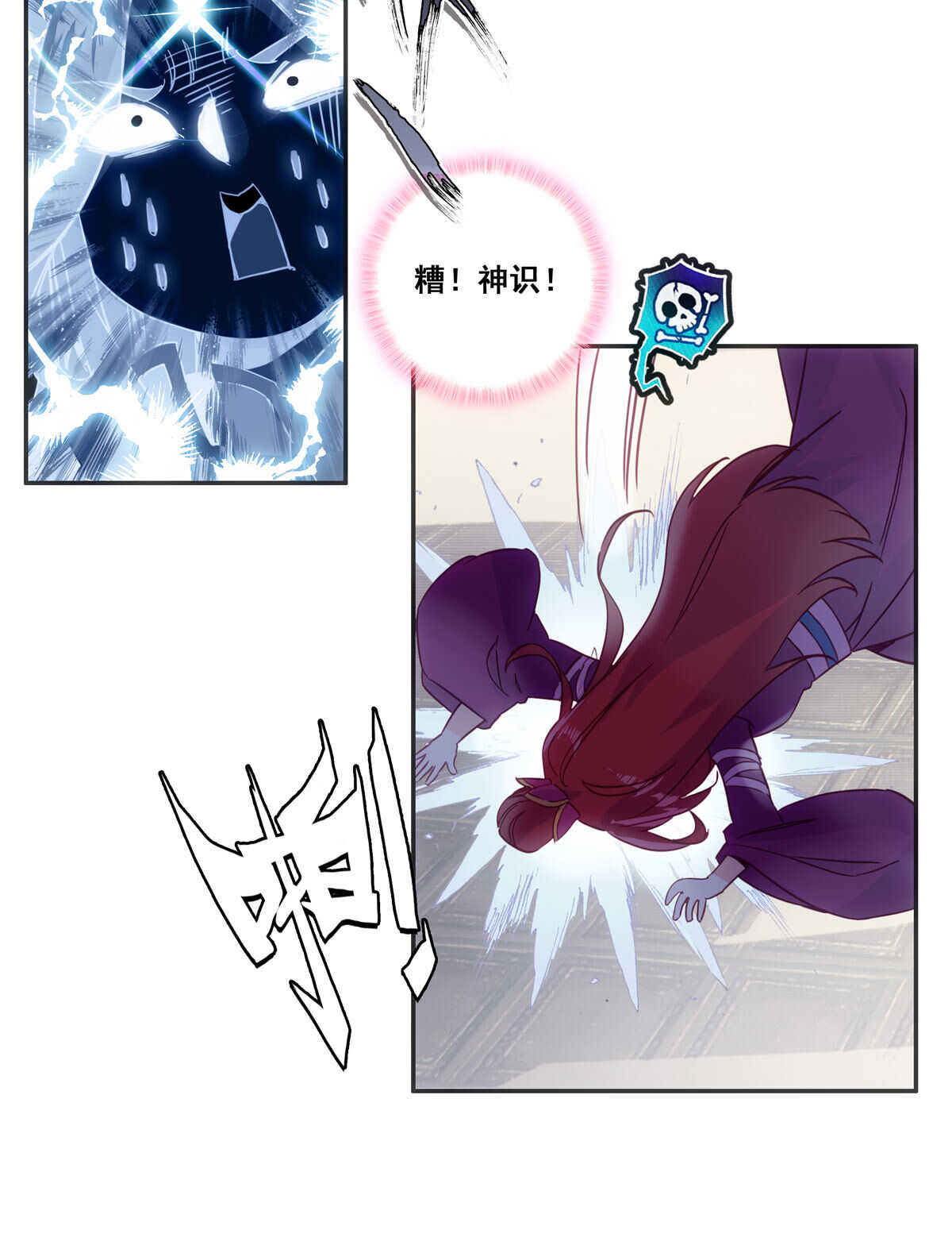 第85话32