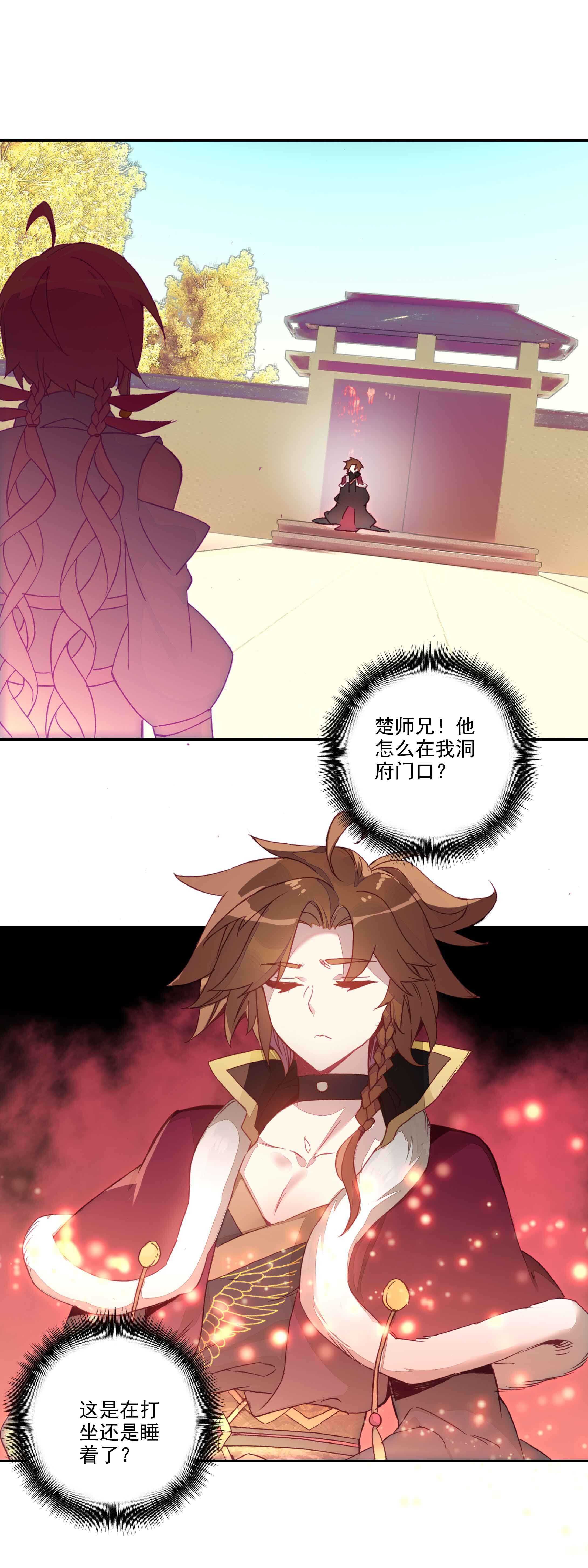 第63话10