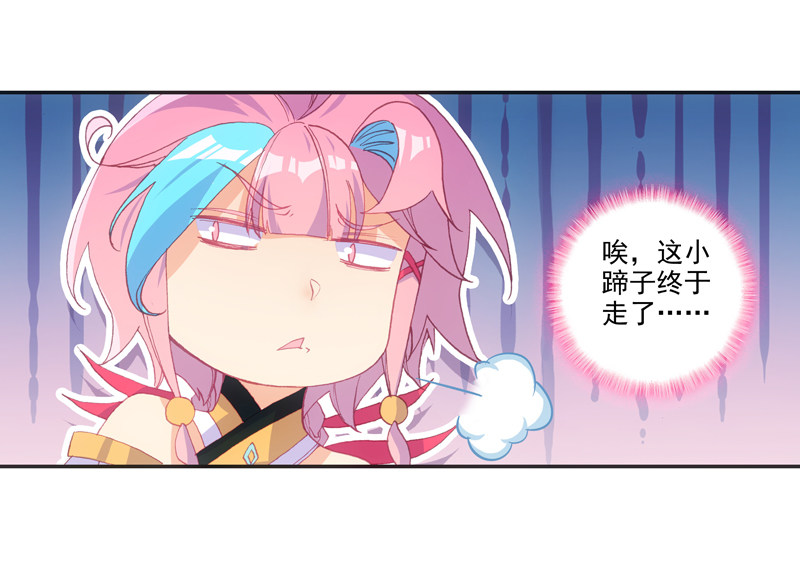 第126话14