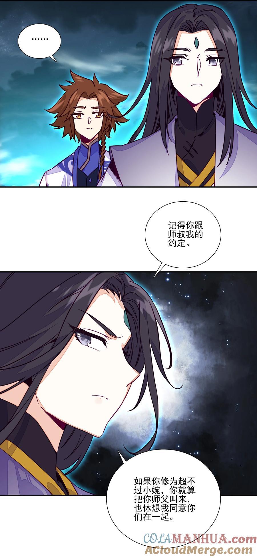 243 第238话考核34
