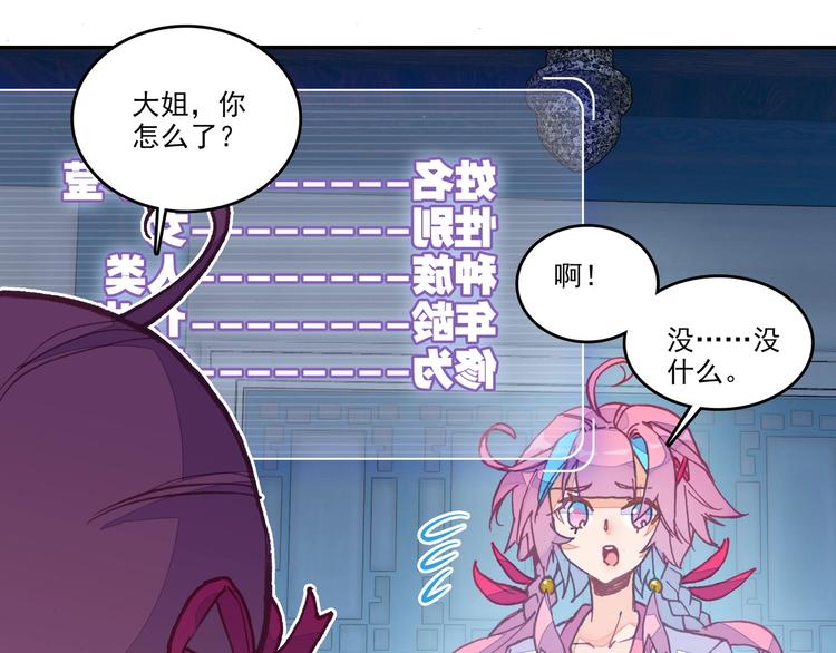 第3话4