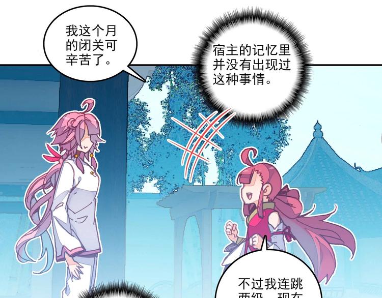 第3话6