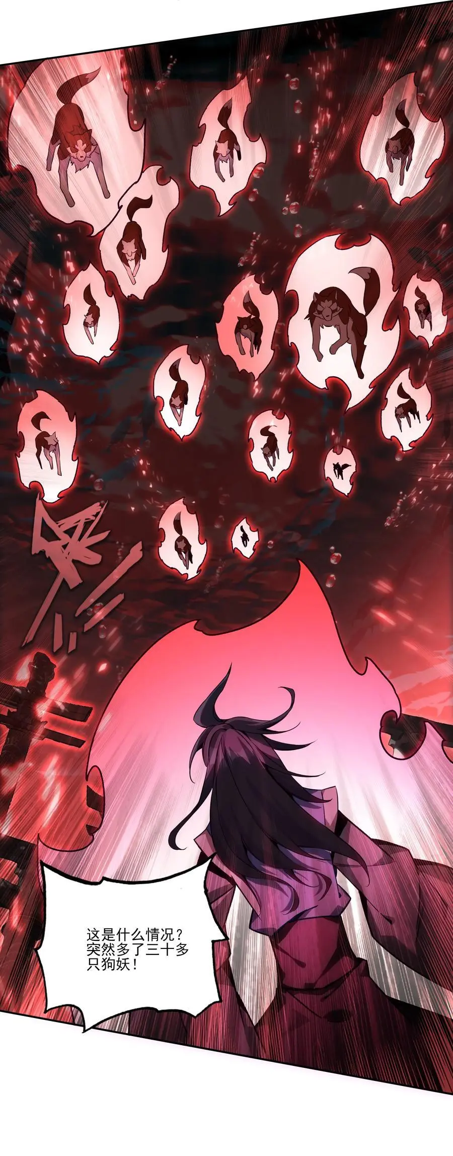 256 第251话这就是开挂少女！41