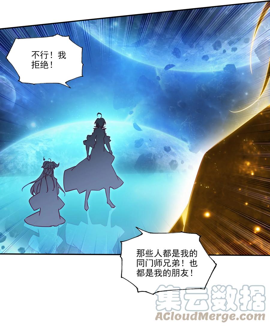 157 第154话 传道授业4