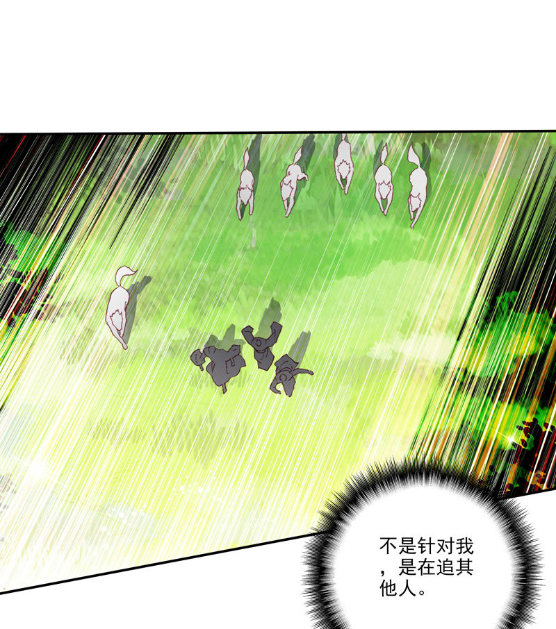 第136话40