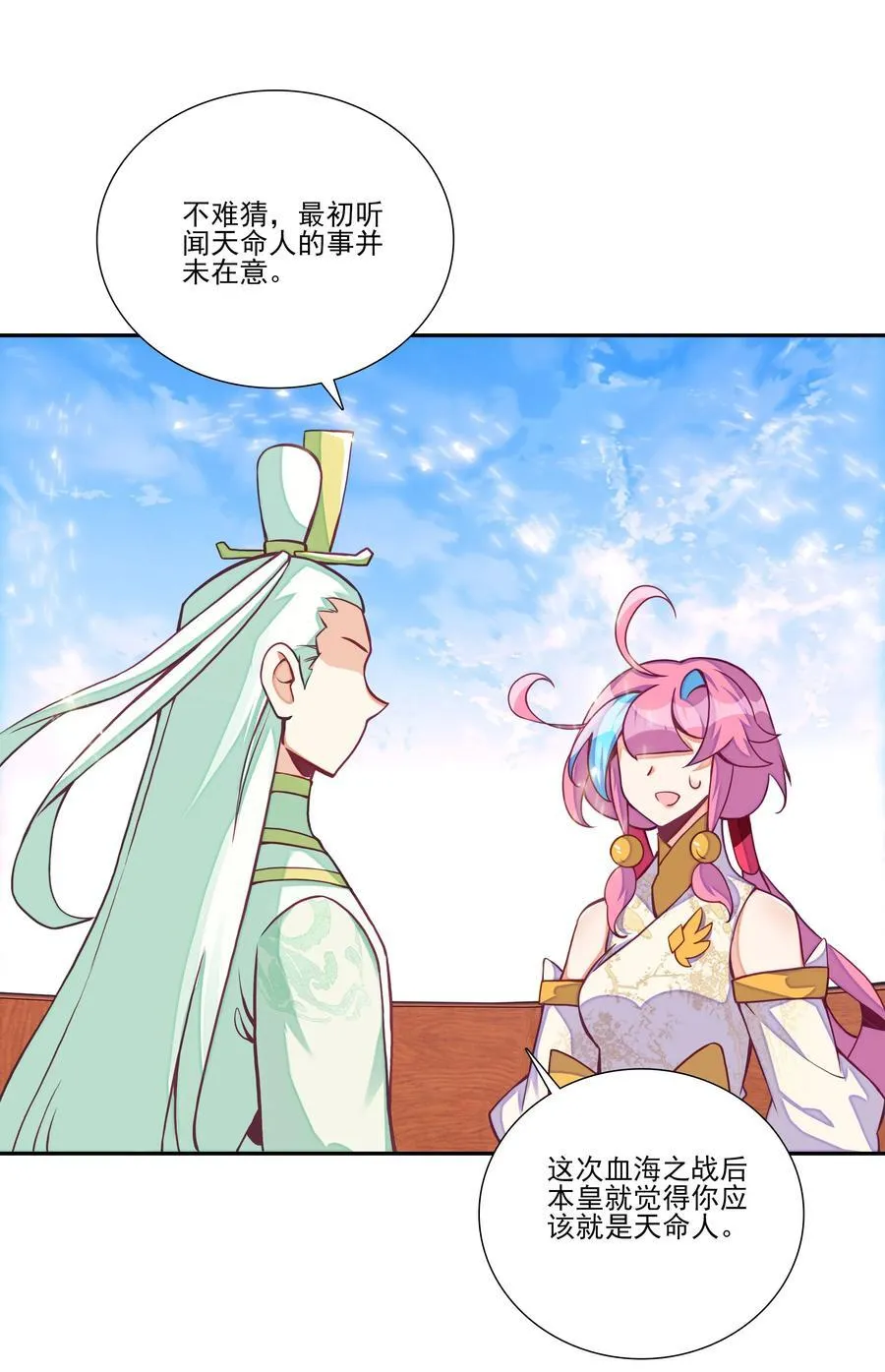268.5 重视点14