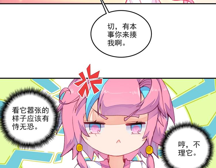 第7话28