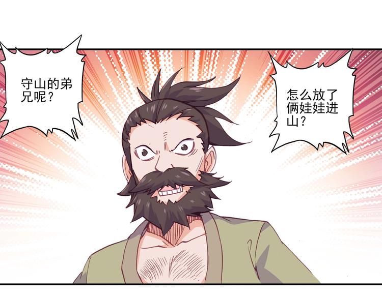第15话37