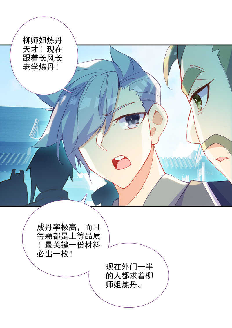 第110话11