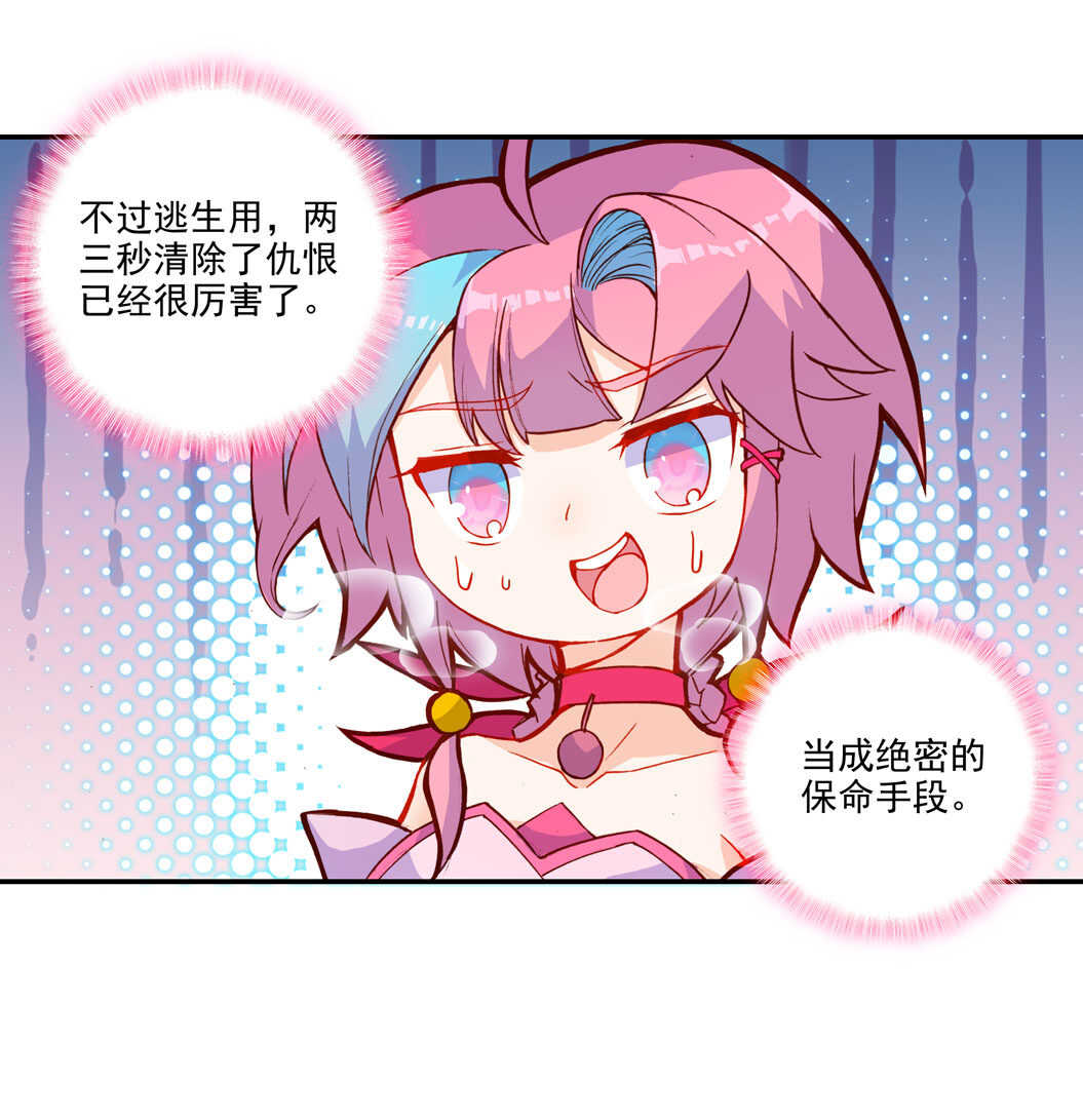 第101话20