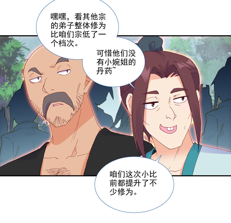 第126话39