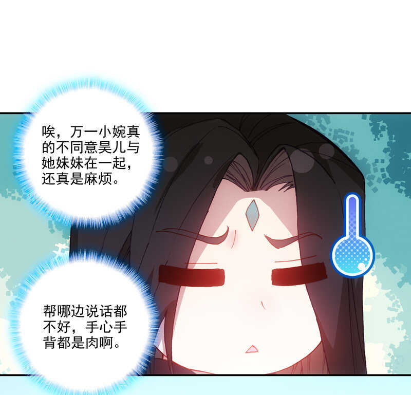 第103话41