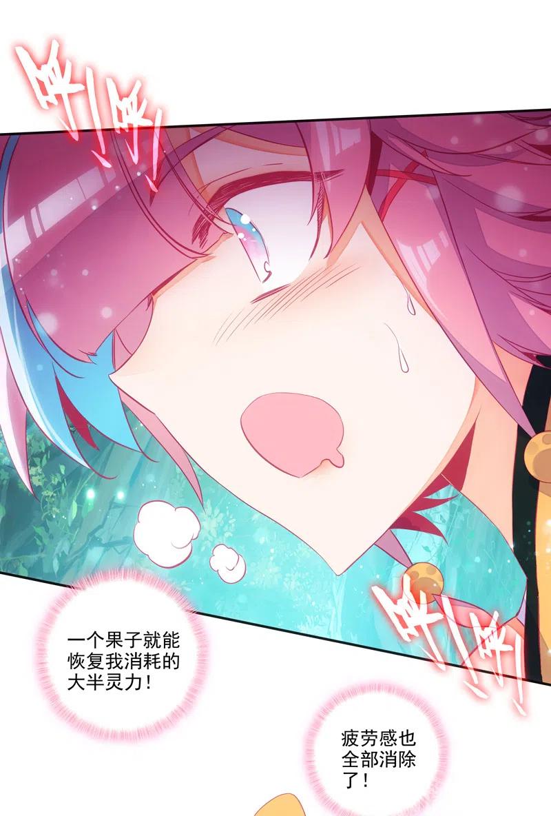 第141话11