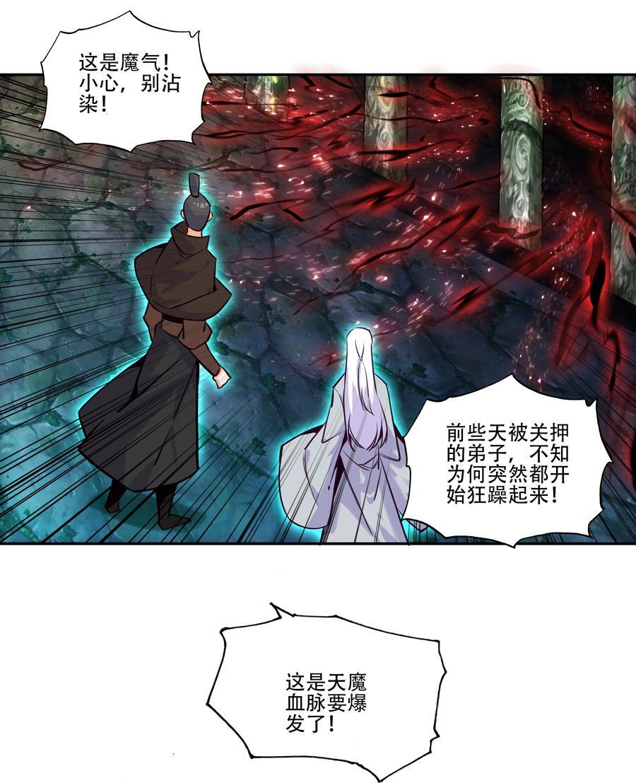253 第248话大战爆发2