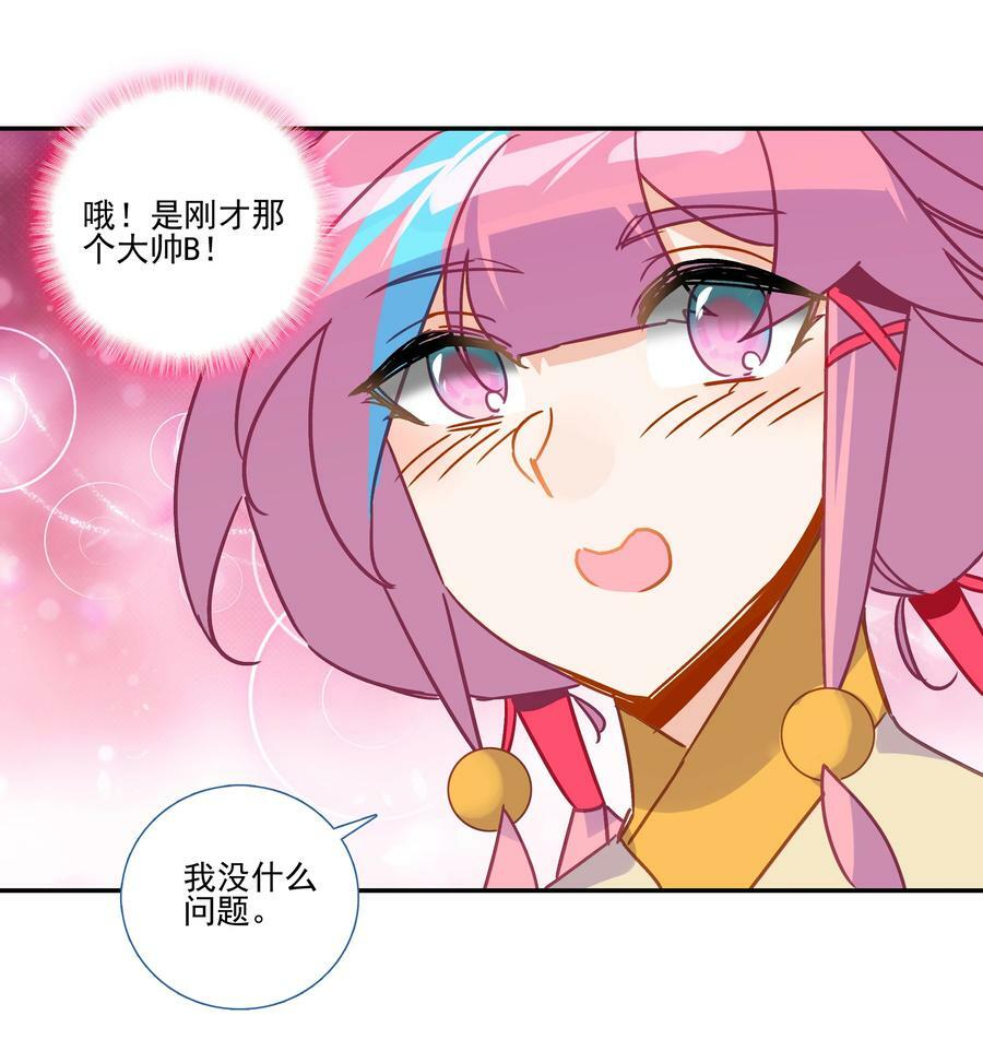 188 第185话 腹有诗书气自华23