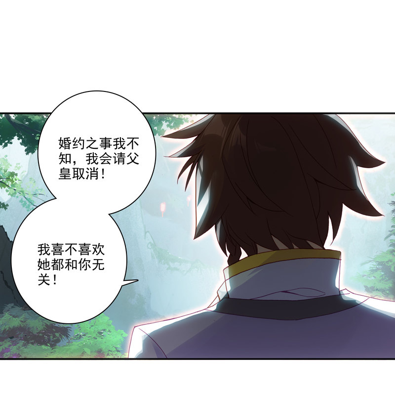 第125话14
