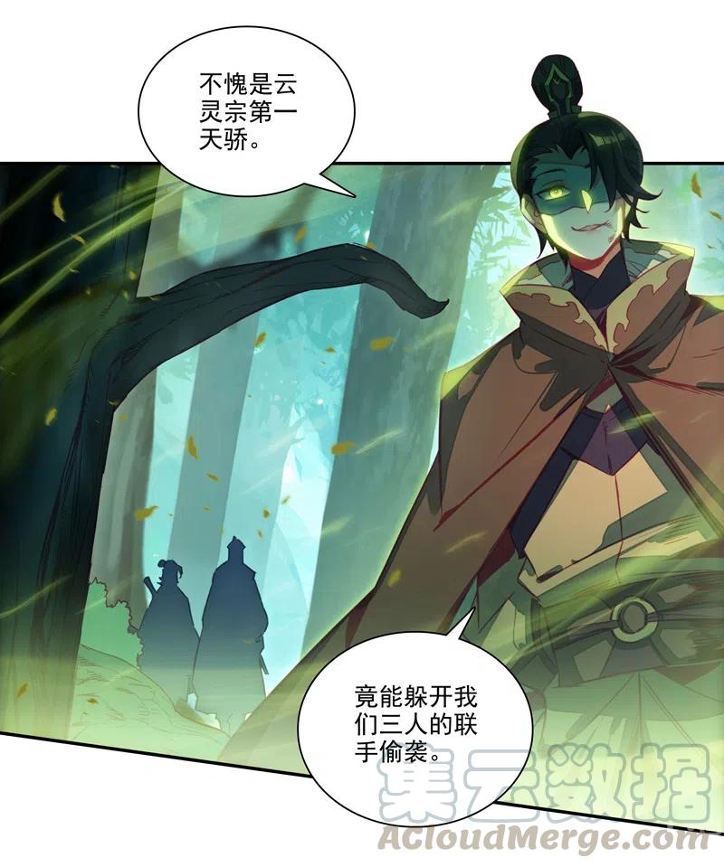 第141话34