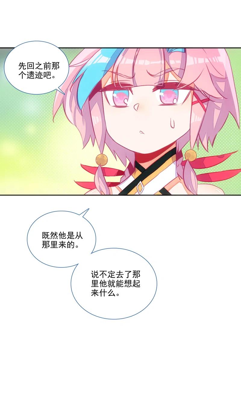 第140话26