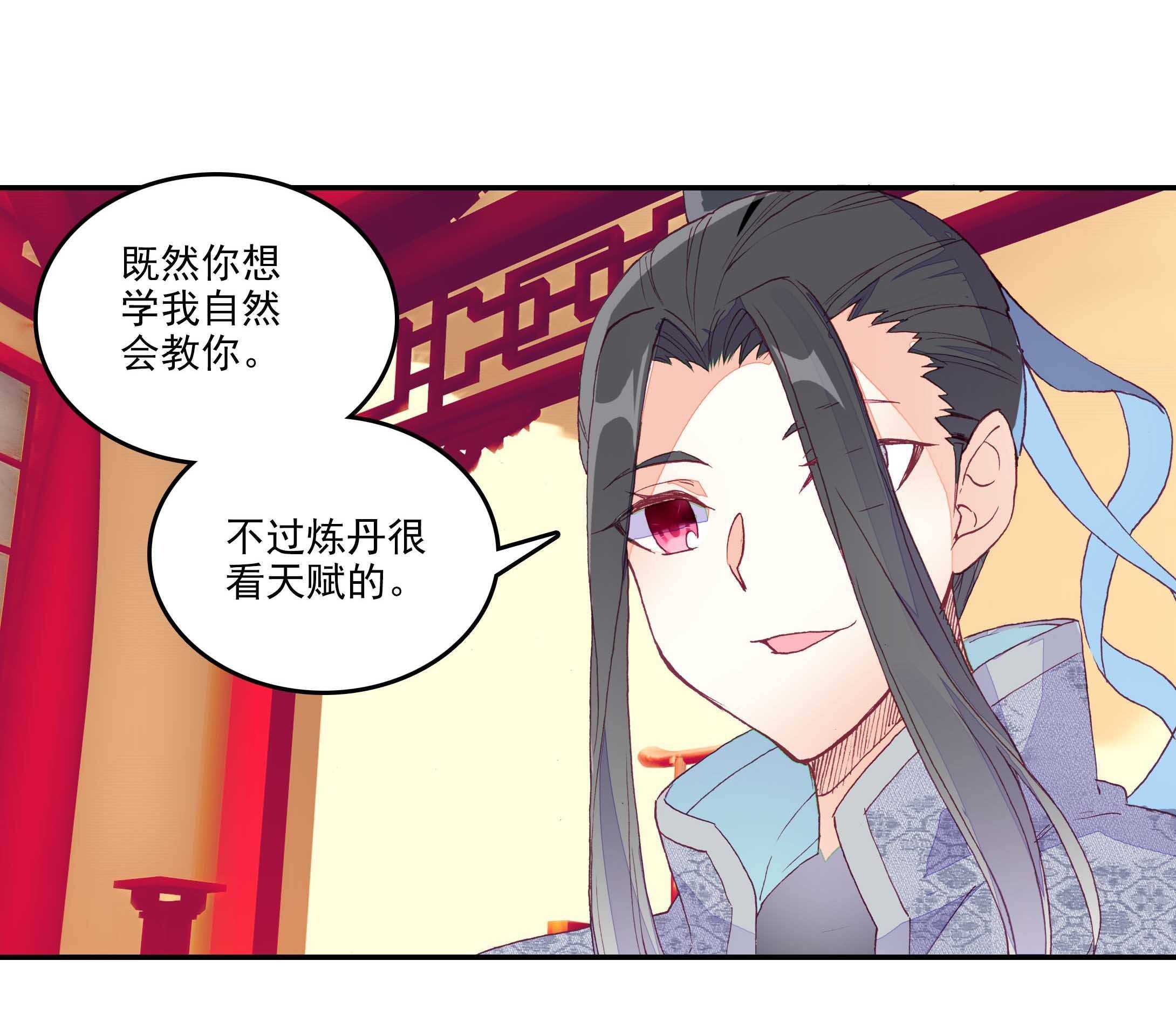 第31话34