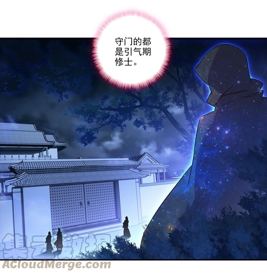 177 第174话 奇怪的贴贴18