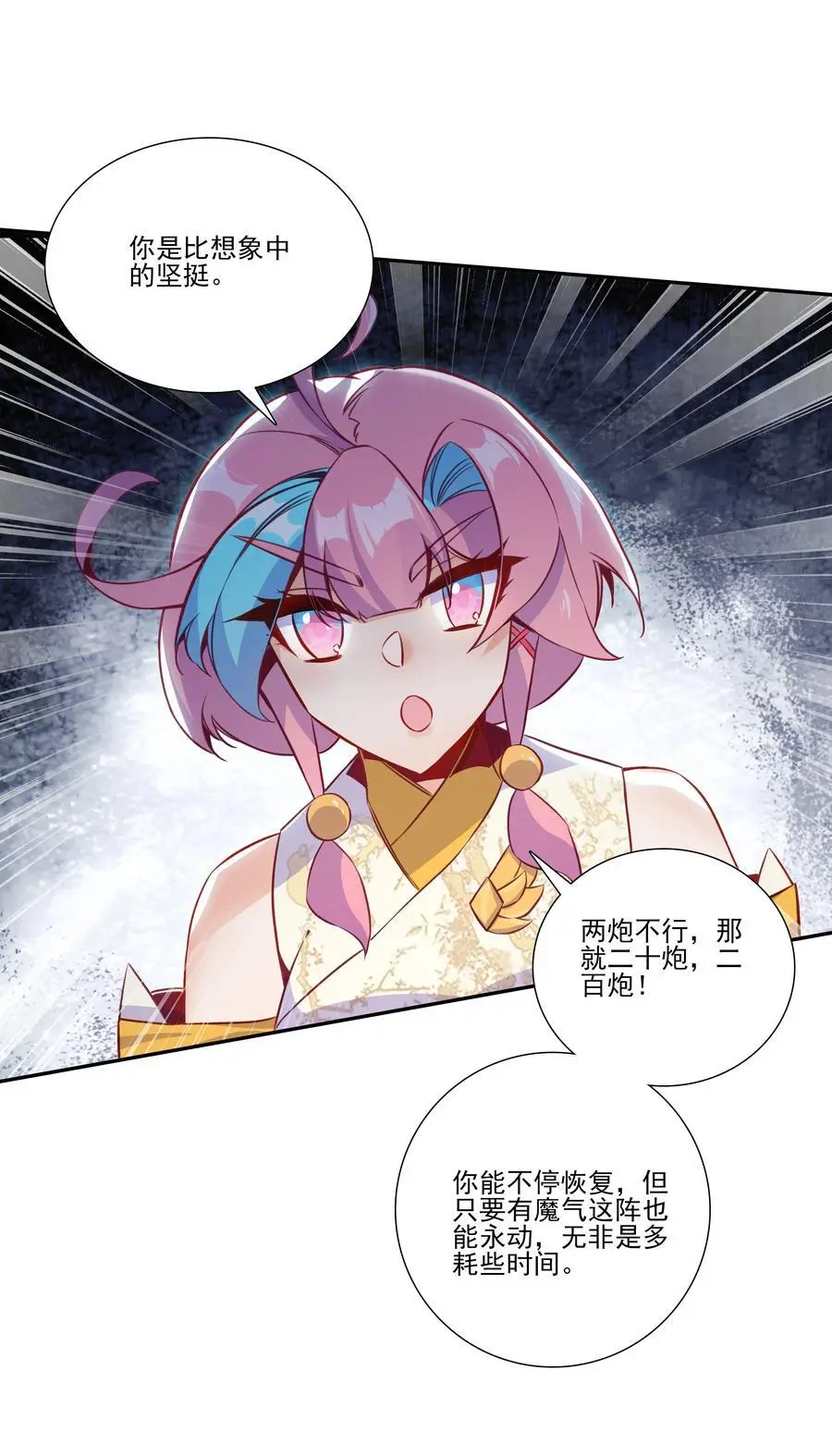 259 第254话 再见赤霞17