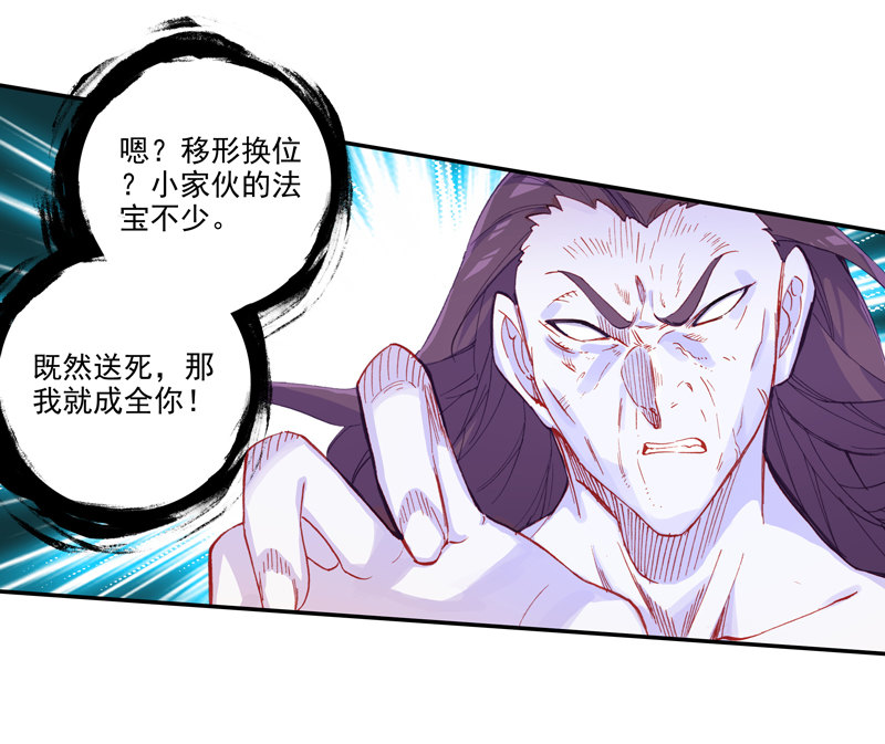 第120话36