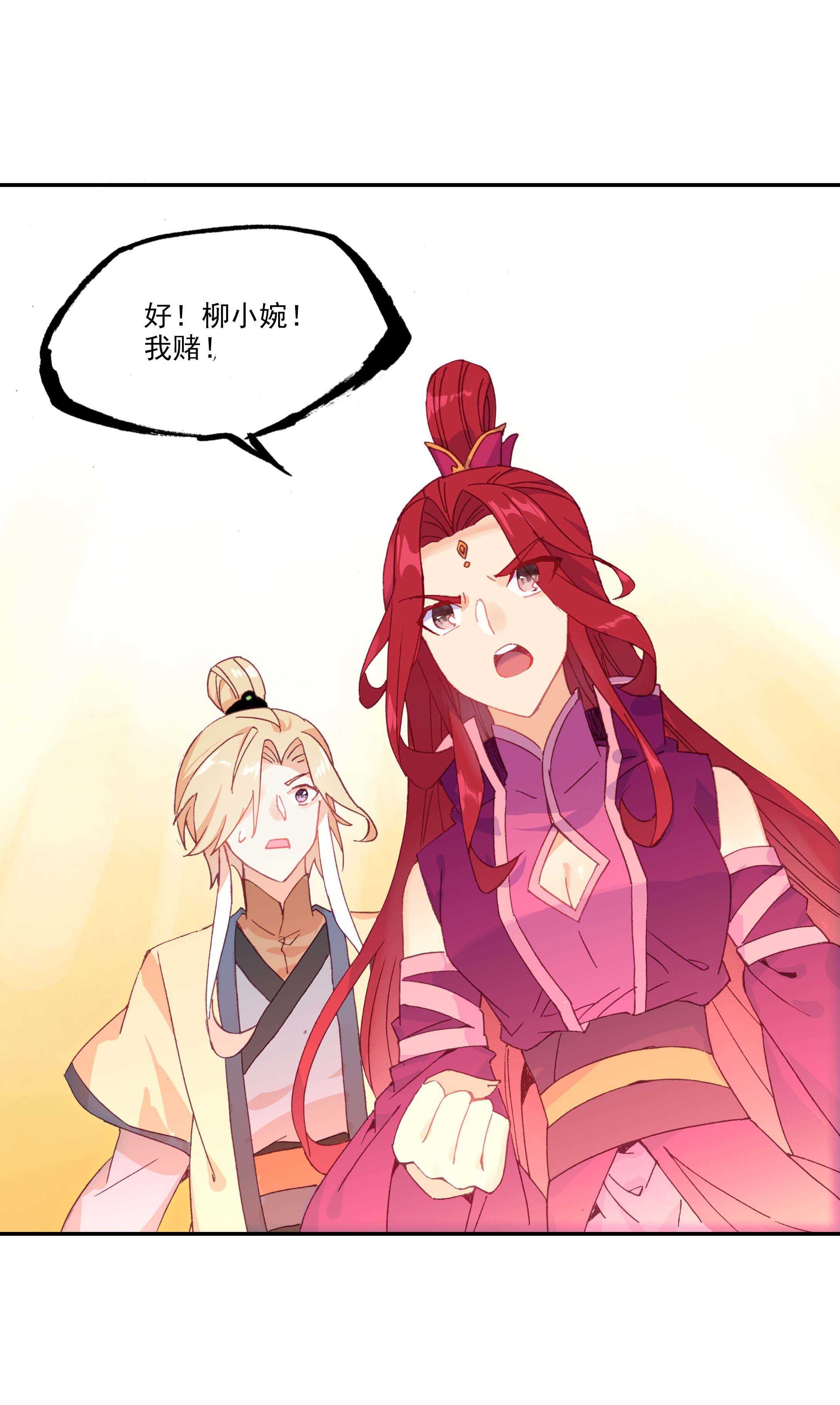 第53话34