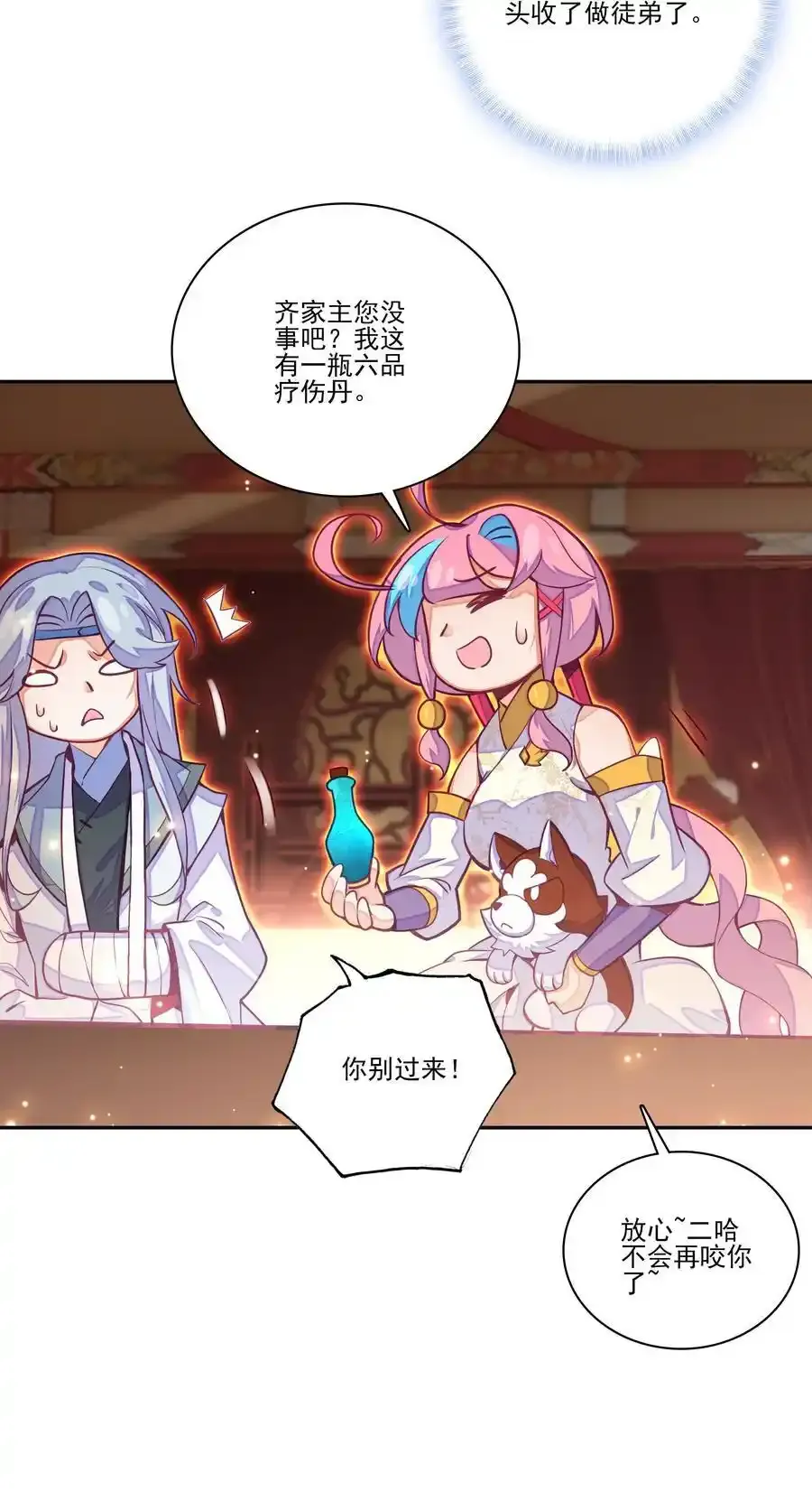 十品丹方 十品丹方7
