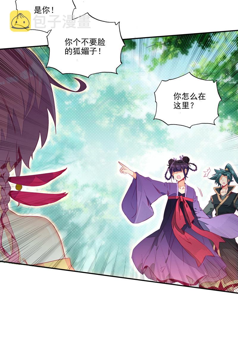 第134话24