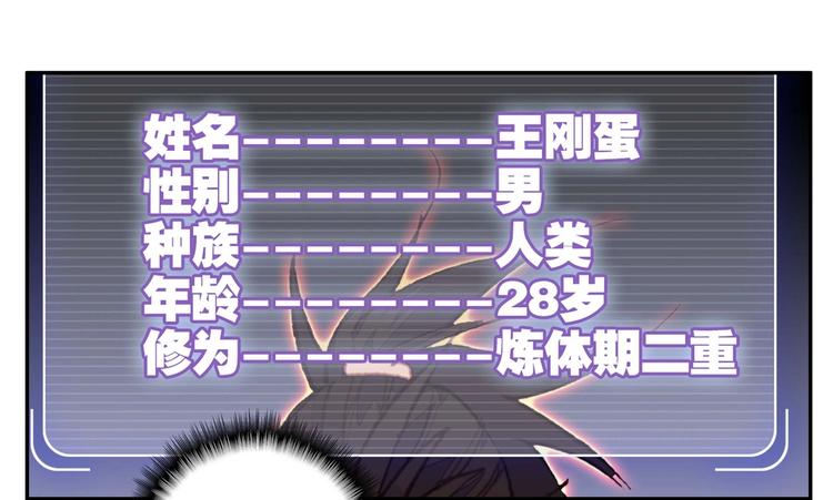第14话40