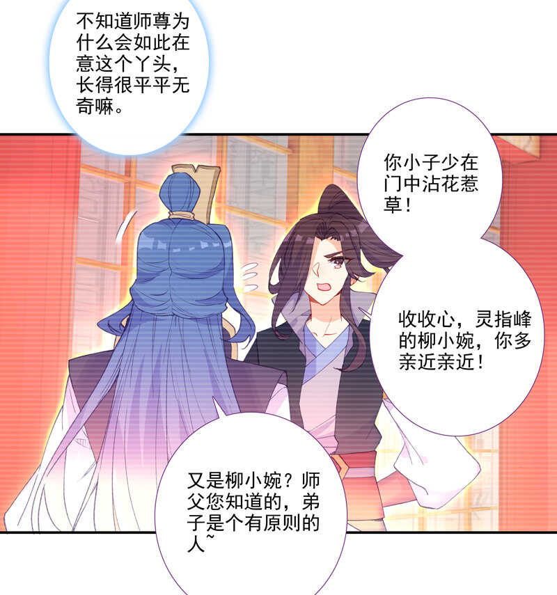 第110话27