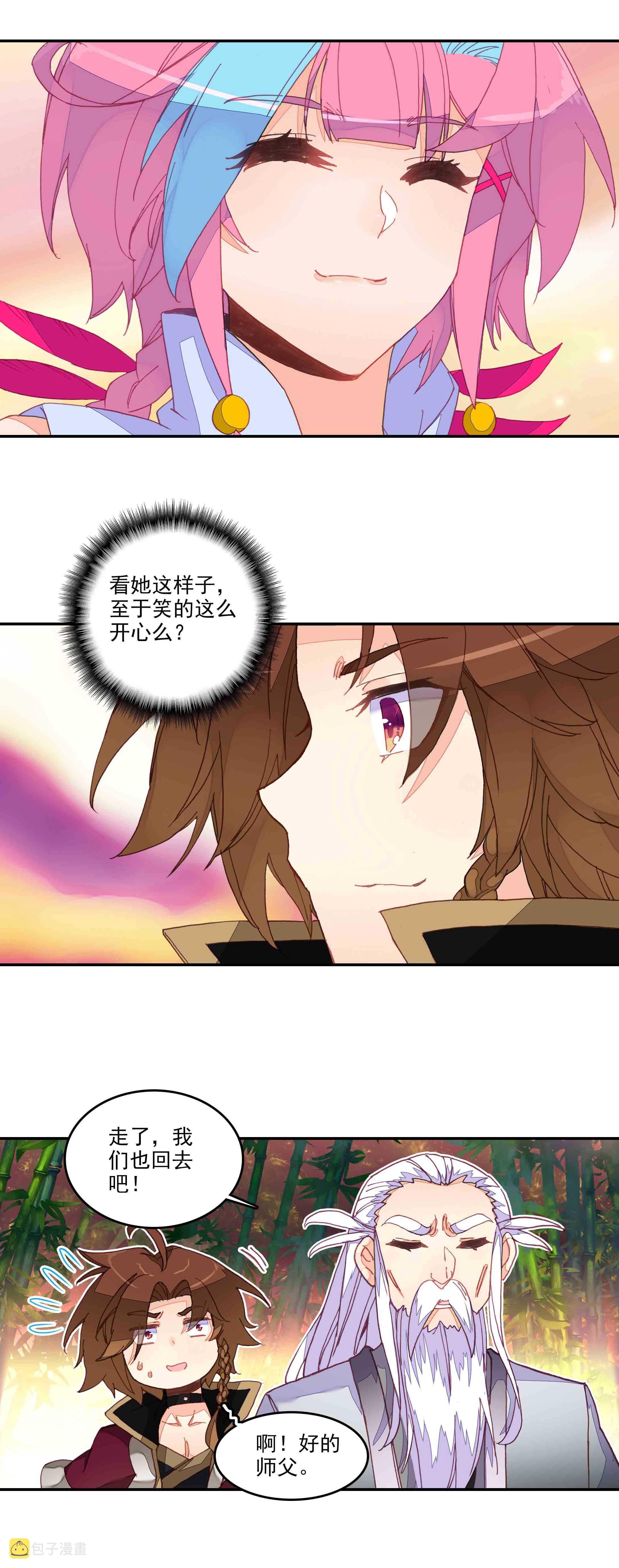 第59话24