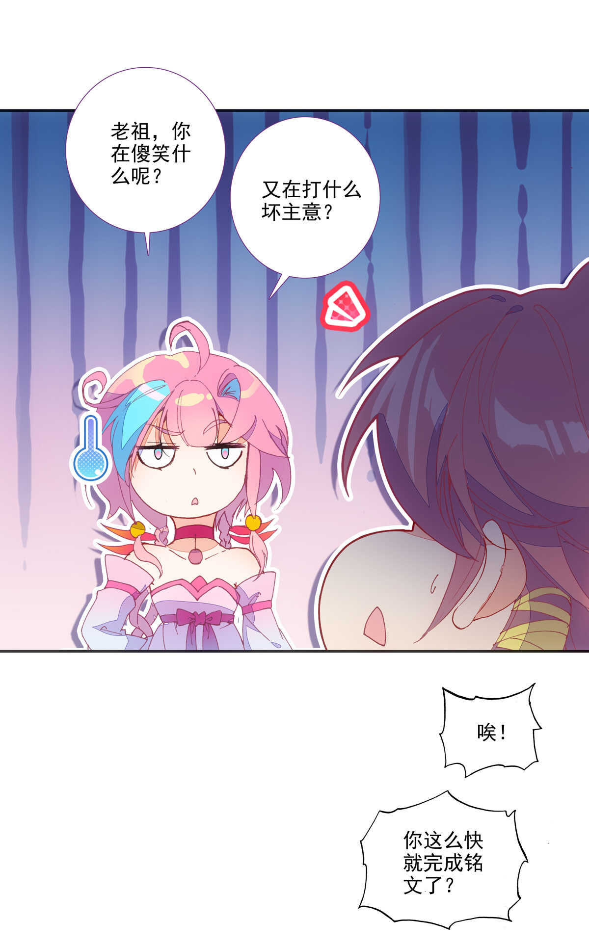 第93话40