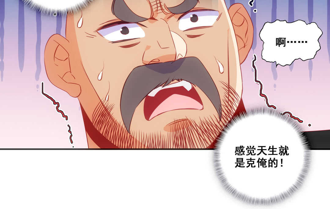 第82话33