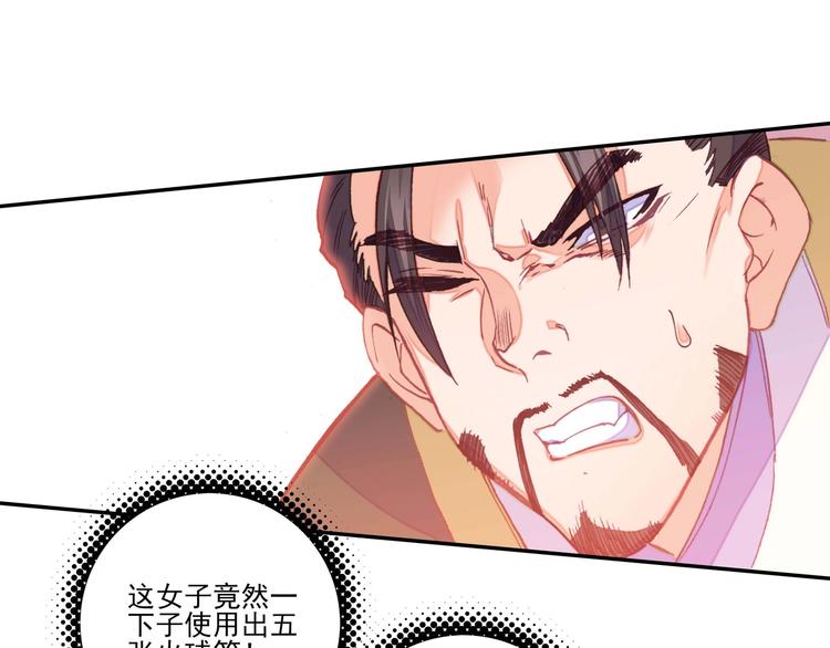 第18话31