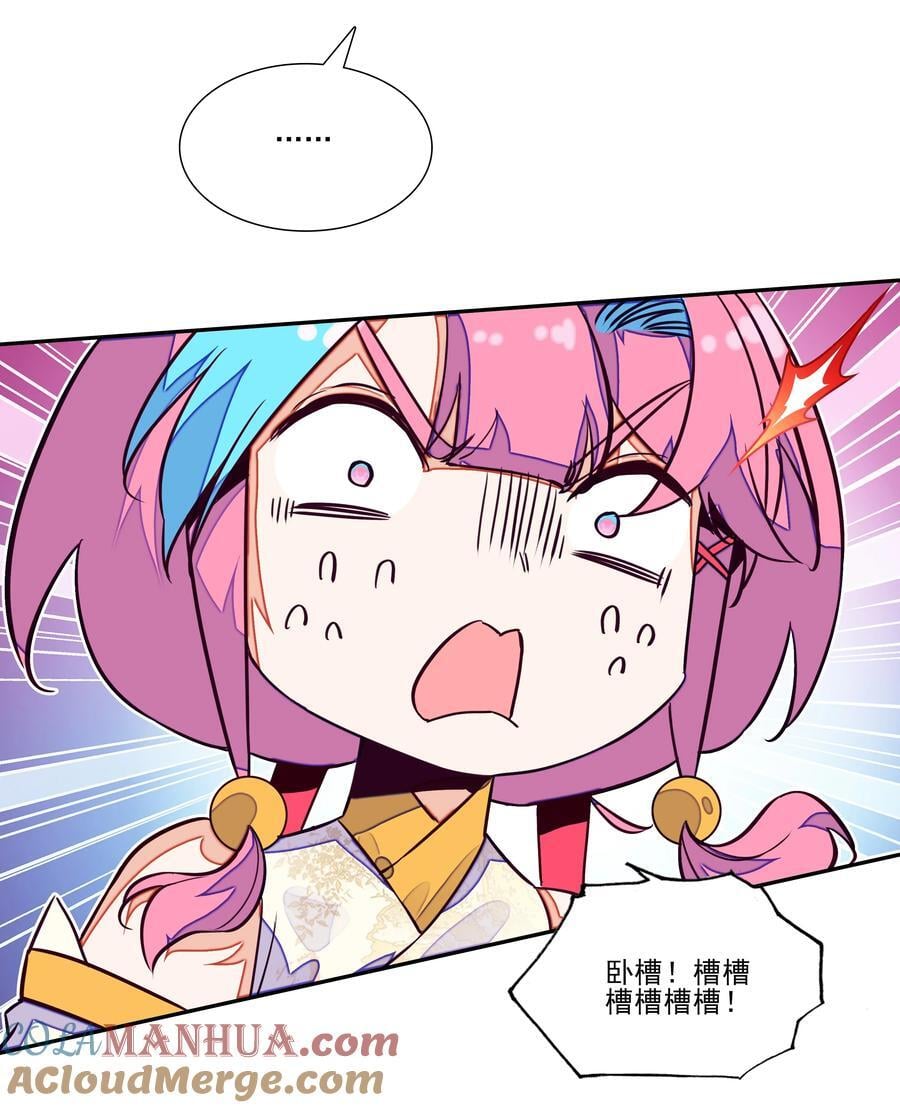 247 第242话三年之期已到~45