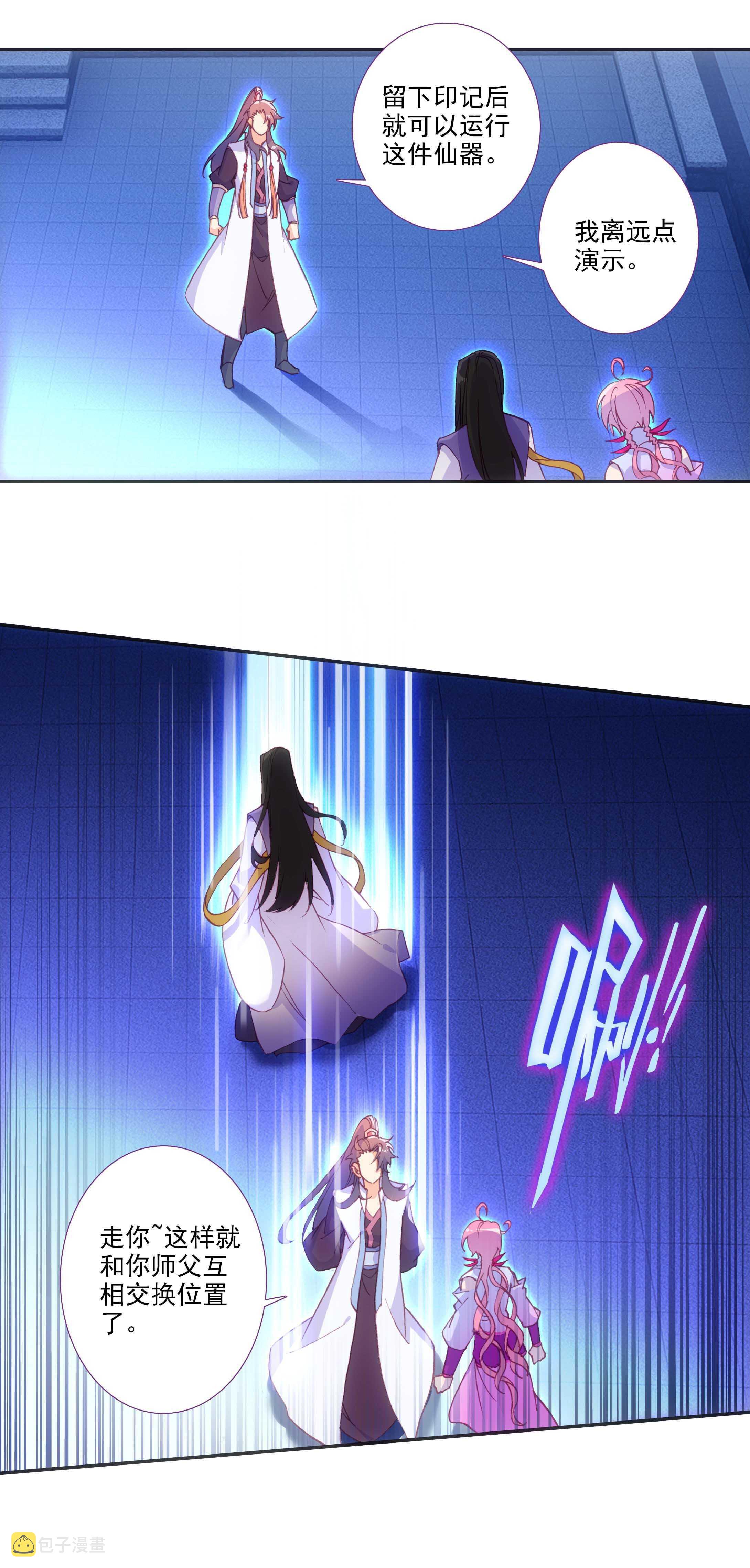 第76话12