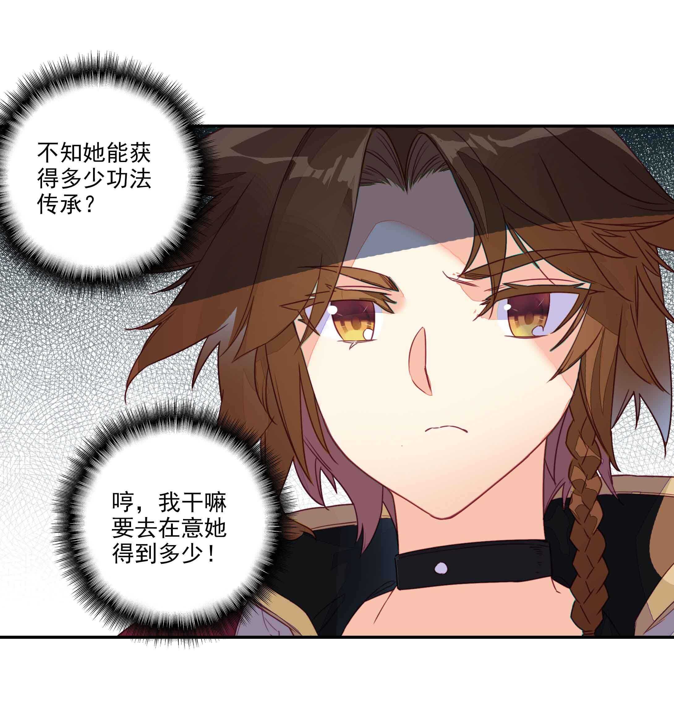 第34话23