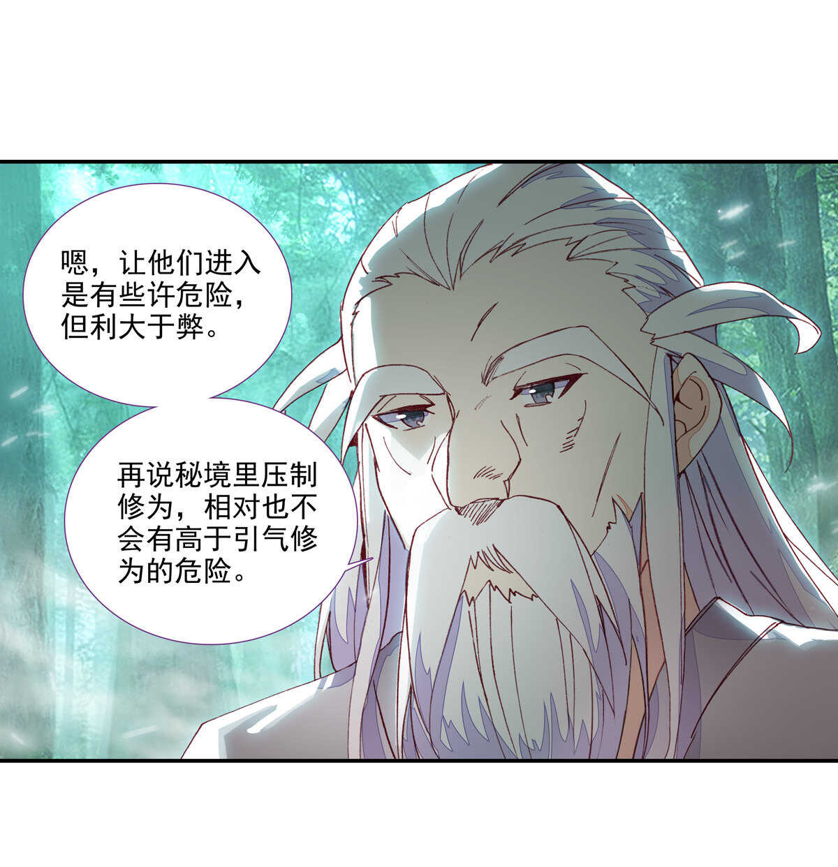 第98话6